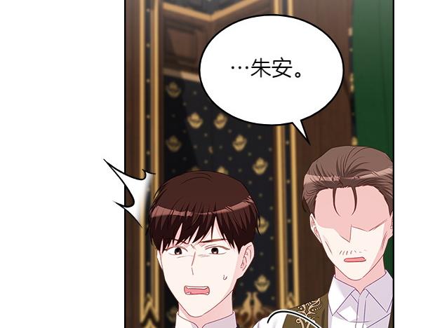 第123话 帮手160