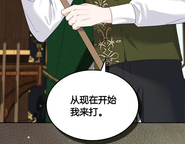 第123话 帮手164