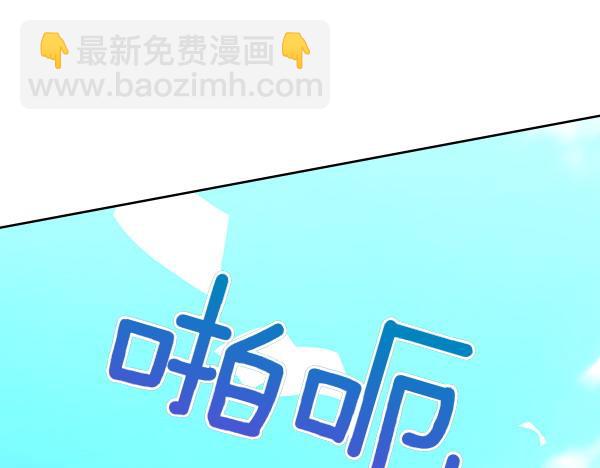 第123话 帮手18