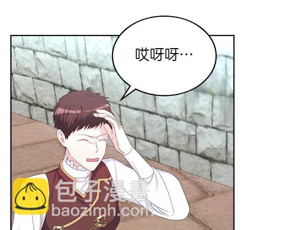第123话 帮手22
