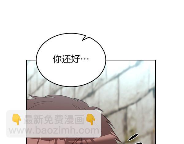 第123话 帮手24