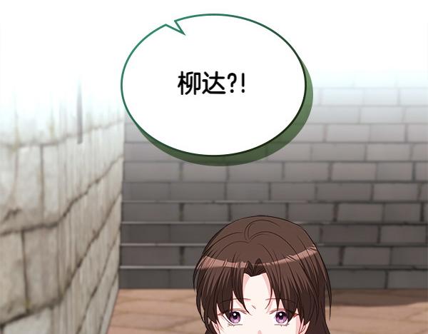 第123话 帮手27