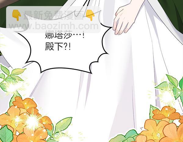 第123话 帮手29
