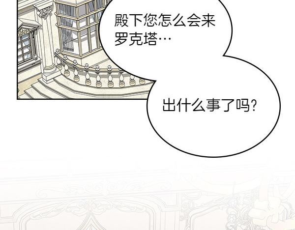 第123话 帮手32