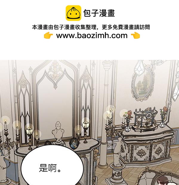 第123话 帮手33
