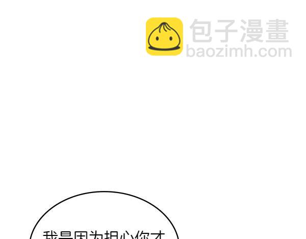 第123话 帮手35