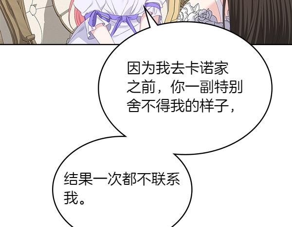 第123话 帮手37