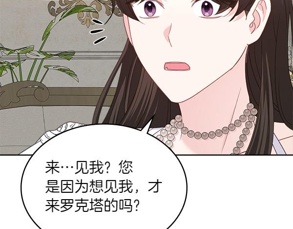 第123话 帮手39