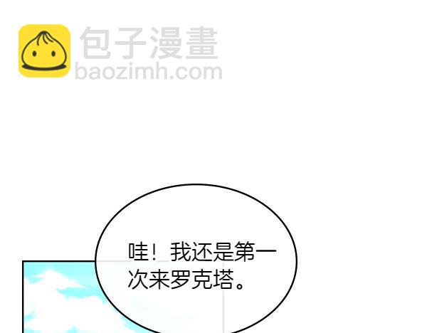 第123话 帮手4