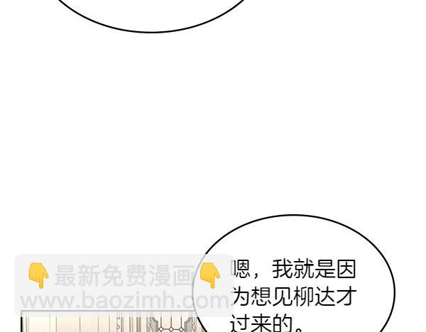 第123话 帮手40