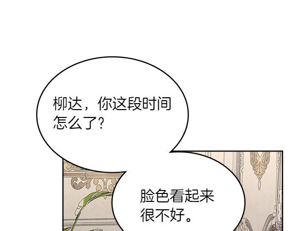 第123话 帮手43