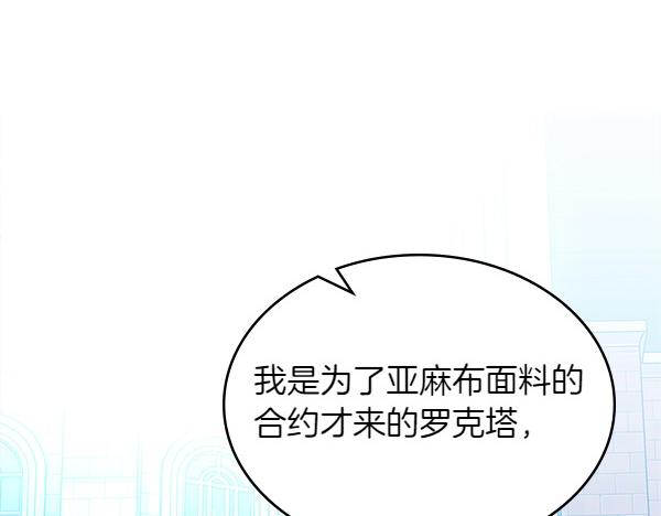 第123话 帮手48