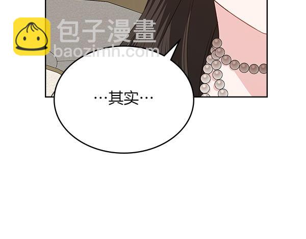 第123话 帮手51