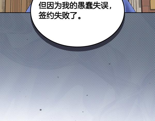 第123话 帮手55