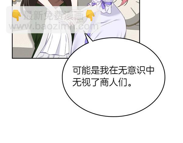第123话 帮手58