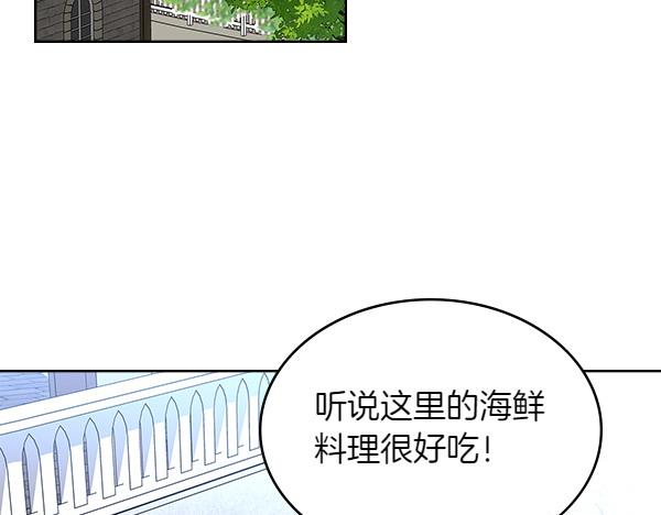 第123话 帮手6