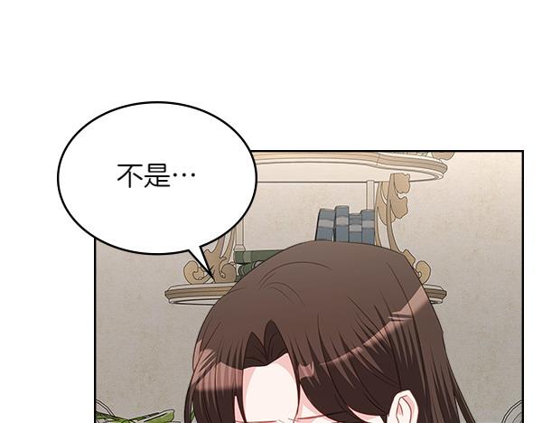 第123话 帮手60