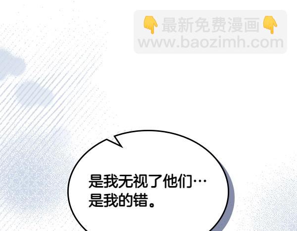 第123话 帮手62