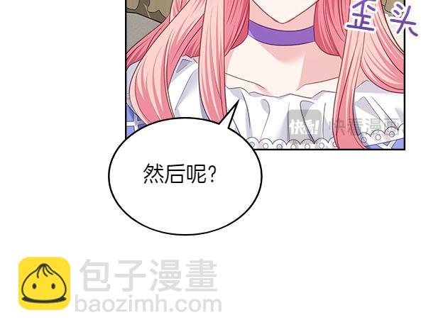 第123话 帮手68