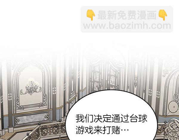 第123话 帮手69