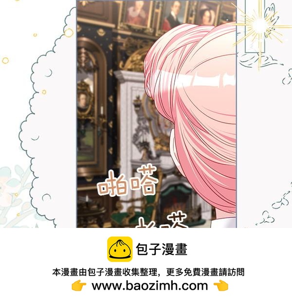 第123话 帮手74