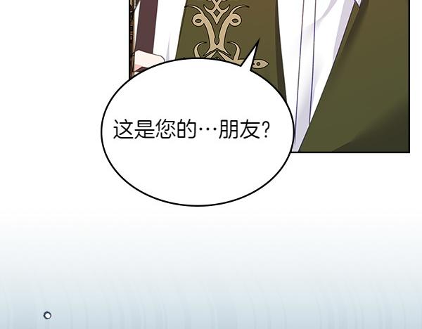 第123话 帮手84