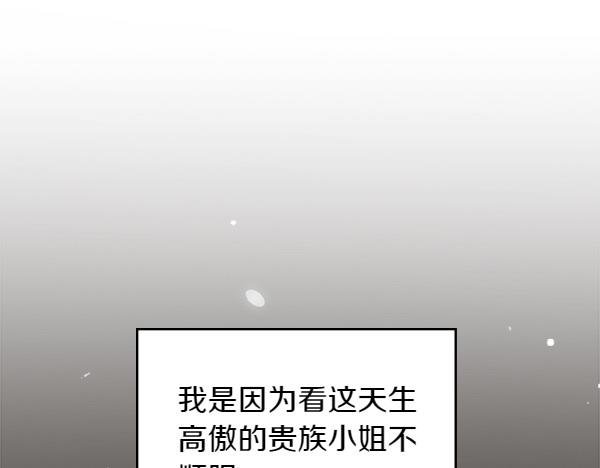 第123话 帮手88