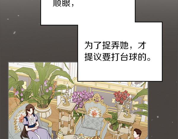 第123话 帮手89
