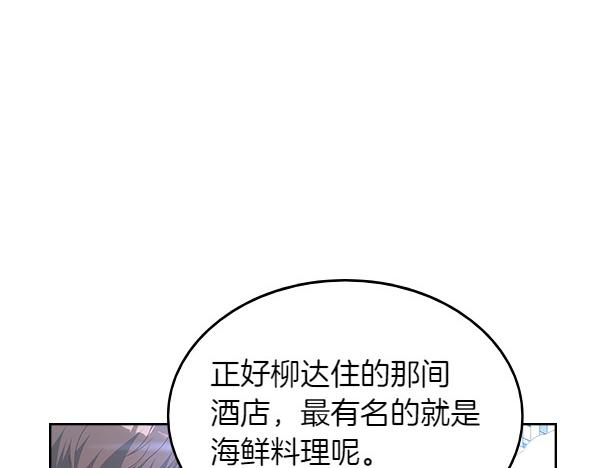 第123话 帮手9
