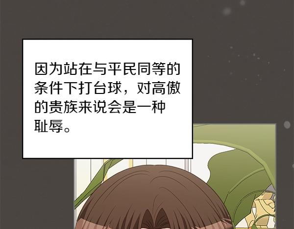第123话 帮手91