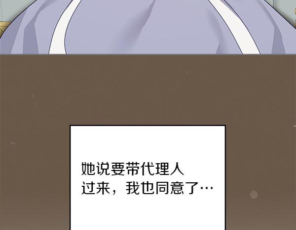 第123话 帮手96