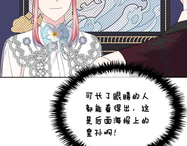 第123话 帮手99