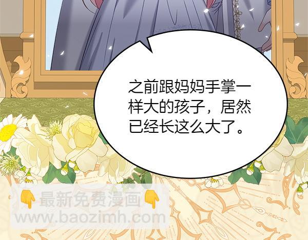 第129话 生日礼物104