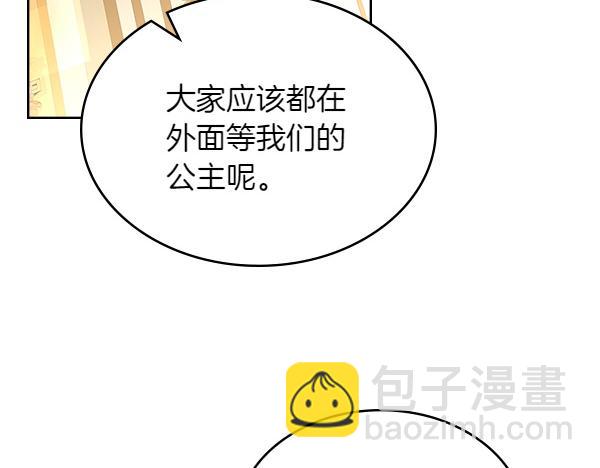 第129话 生日礼物109
