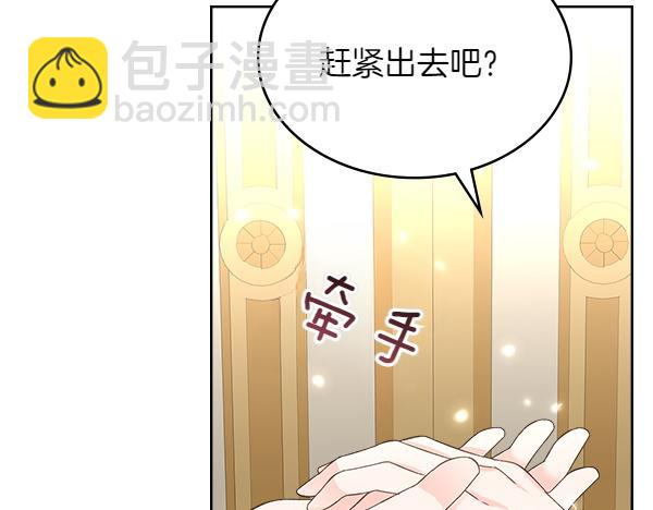 第129话 生日礼物110