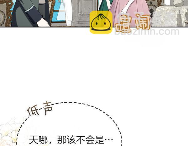 第129话 生日礼物114