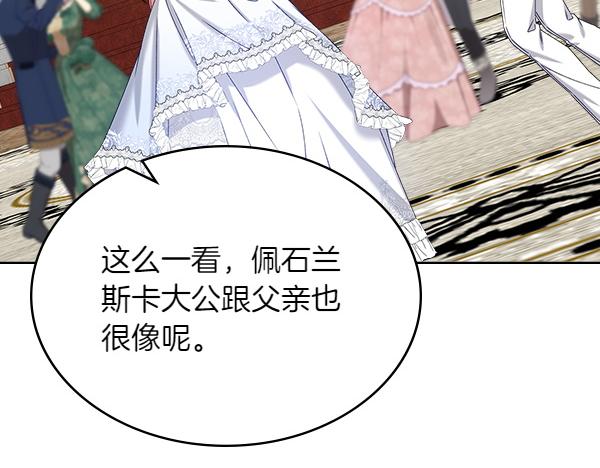 第129话 生日礼物120