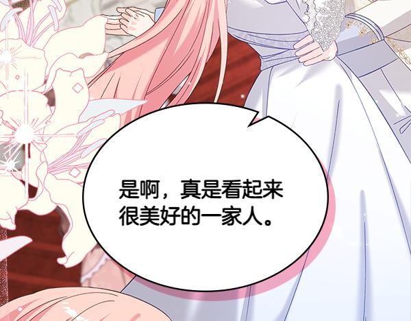 第129话 生日礼物123