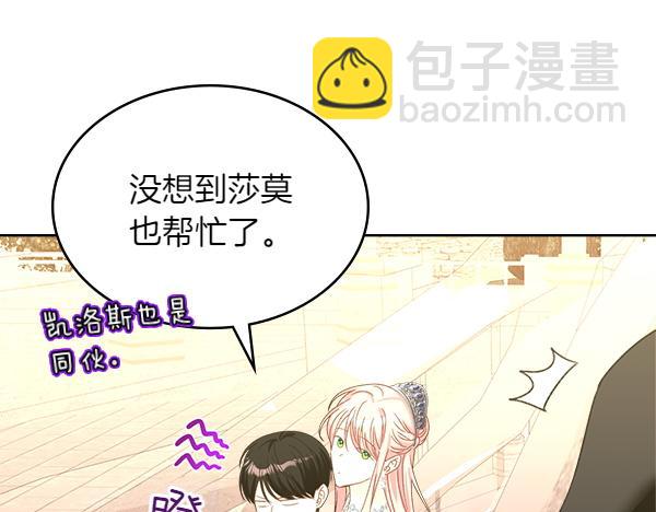第129话 生日礼物133