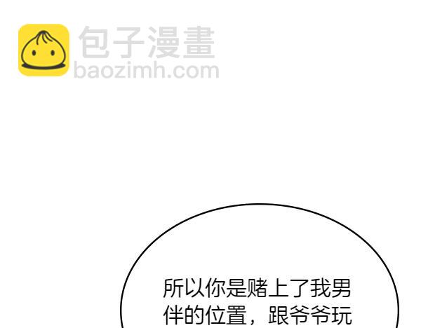 第129话 生日礼物135