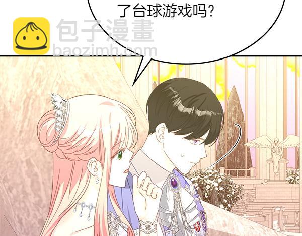 第129话 生日礼物136