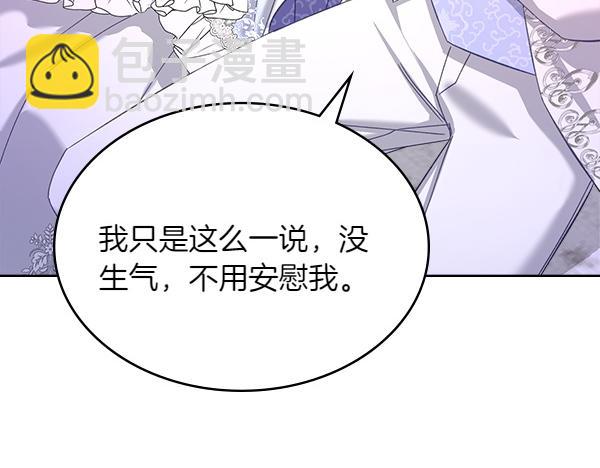 第129话 生日礼物140