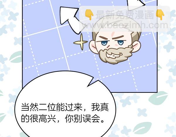 第129话 生日礼物143