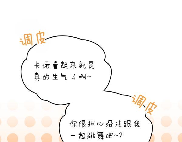 第129话 生日礼物145