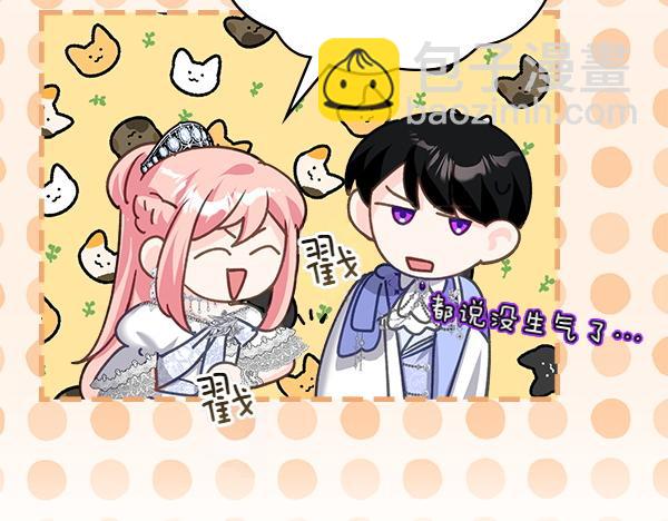 第129话 生日礼物146