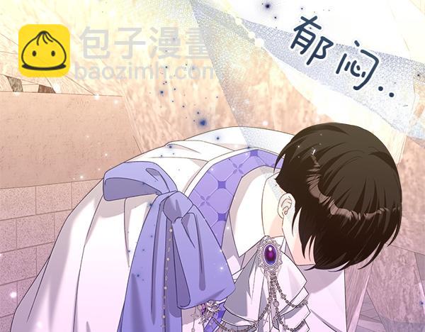第129话 生日礼物150