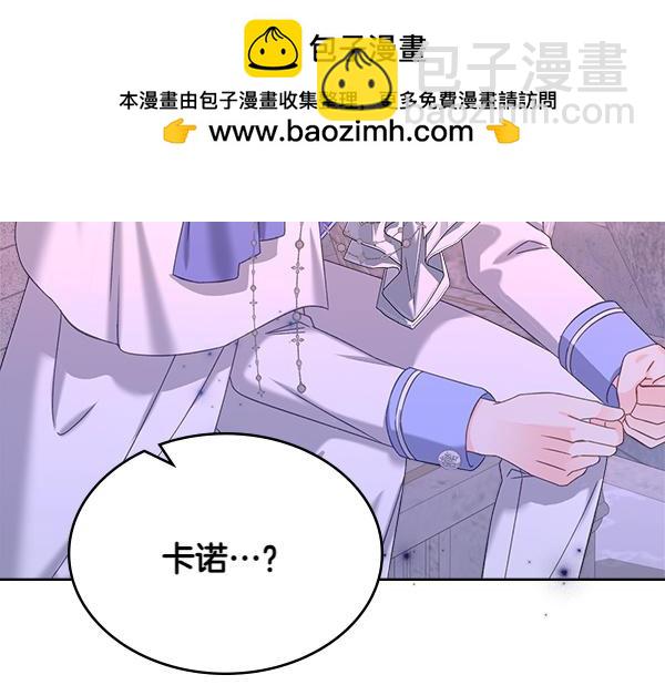 第129话 生日礼物151