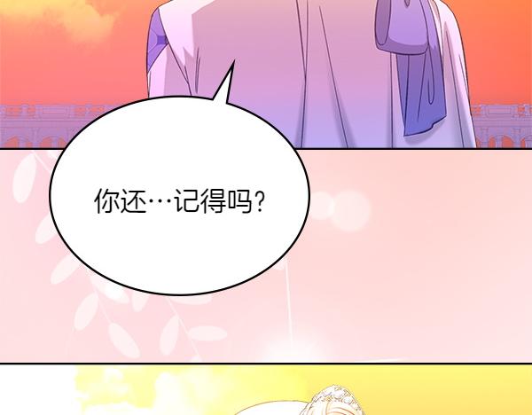 第129话 生日礼物164