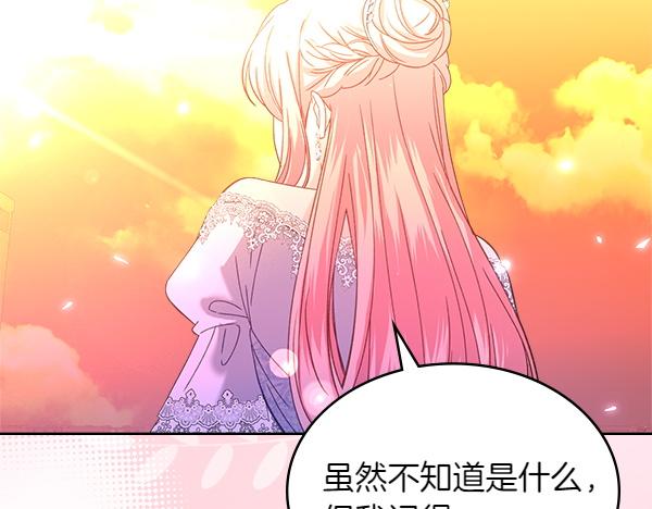 第129话 生日礼物165