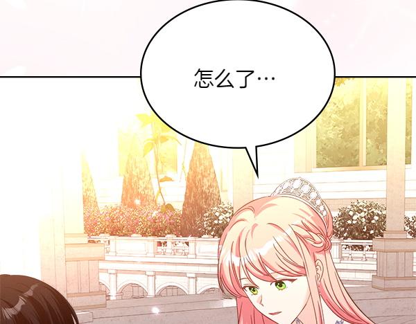 第129话 生日礼物169